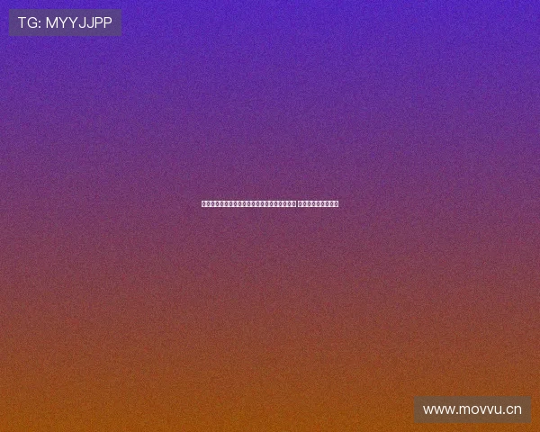 中国体育官方彩票助力全民健身与体育事业发展 新机遇与新挑战分析