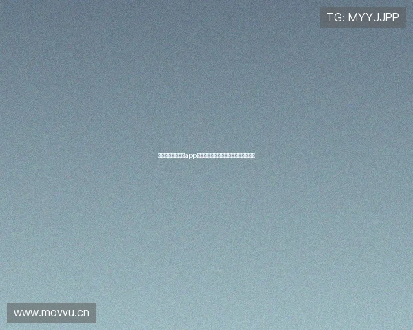 苹果手机鲨鱼直播app下载安装最新版攻略轻松畅享直播体验