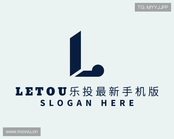 关于letou乐投最新手机版